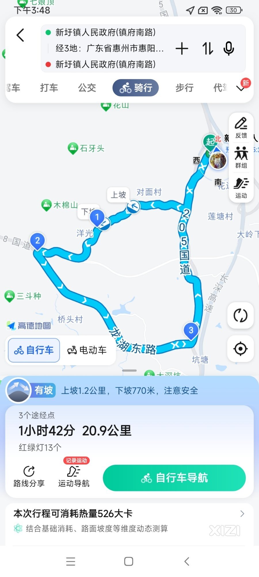 想要骑遍整个新圩镇