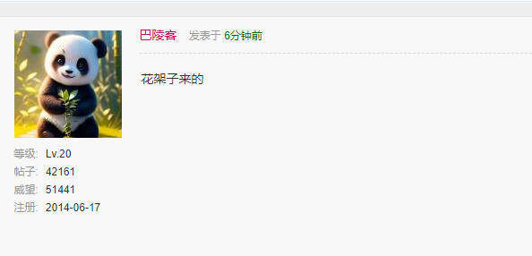 大家还记得武术学校