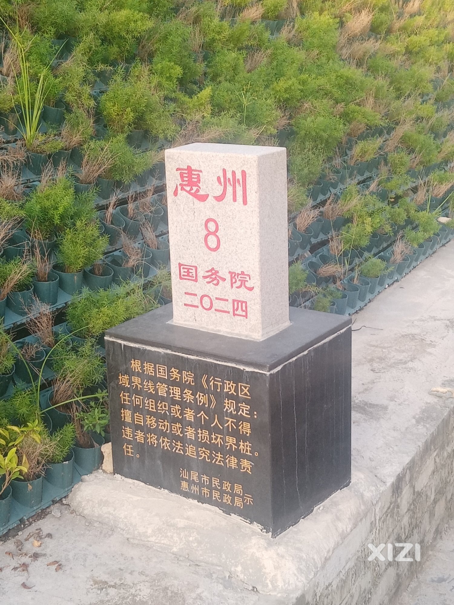 刚刚又设立在惠州吉隆和深汕鹅埠交界的两地区域以及最早建立的区域