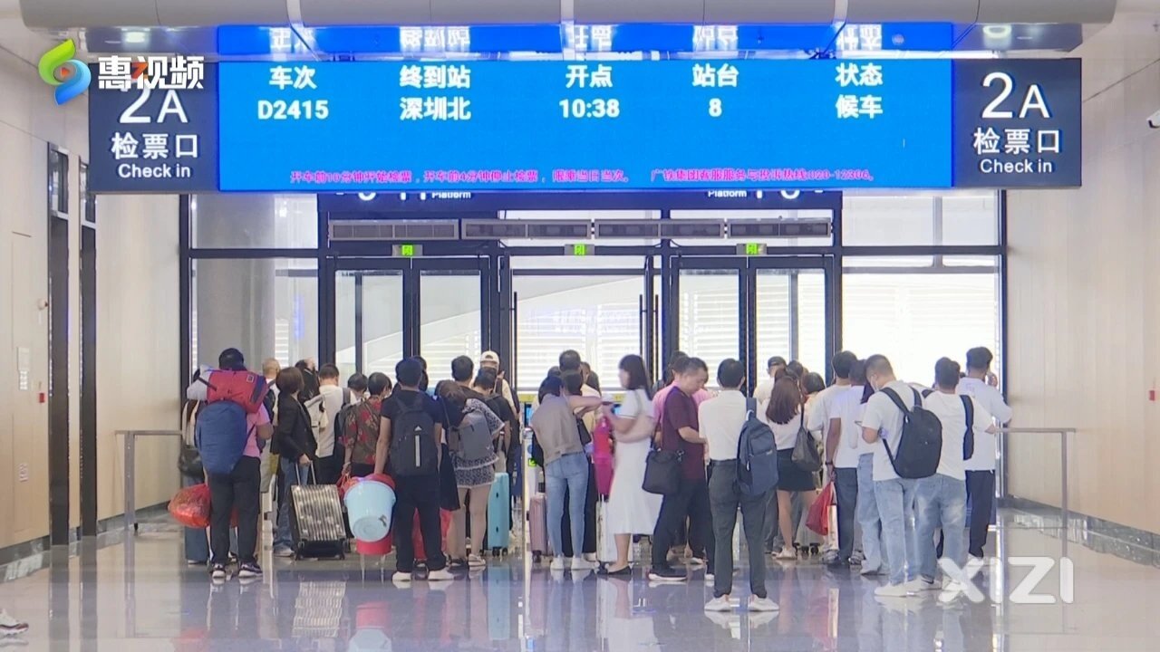 国庆期间惠州北站将加开这些方向列车→