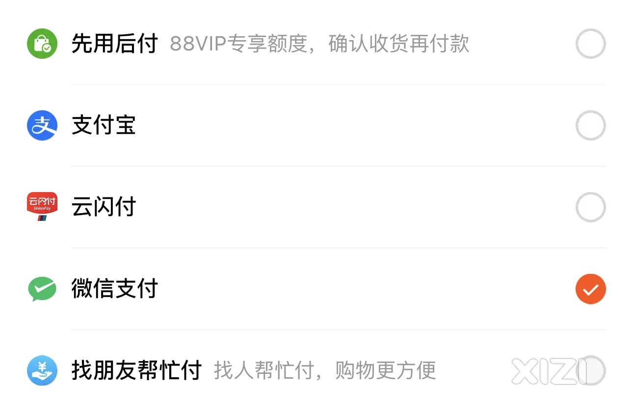淘宝支持微信支付了，那京东支持支付宝支付还会远吗？