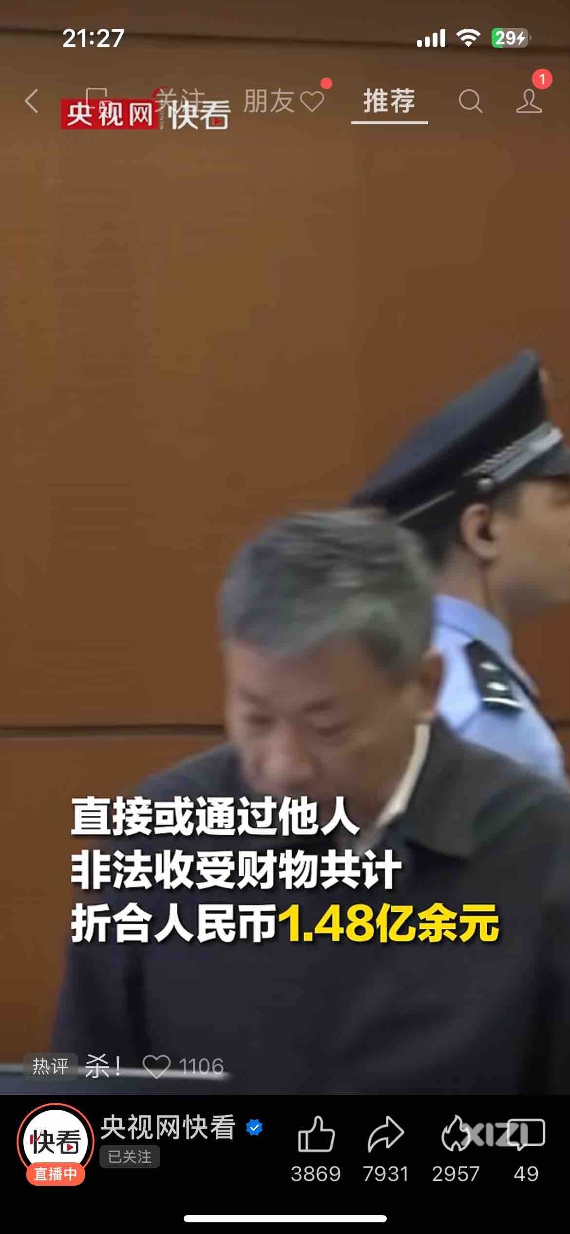 1.4亿