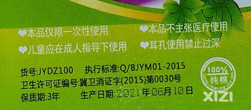 这个应该过期了