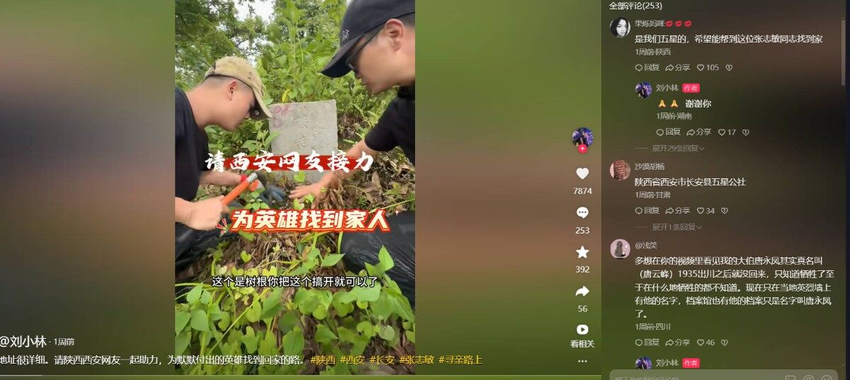 致敬，推广正能量