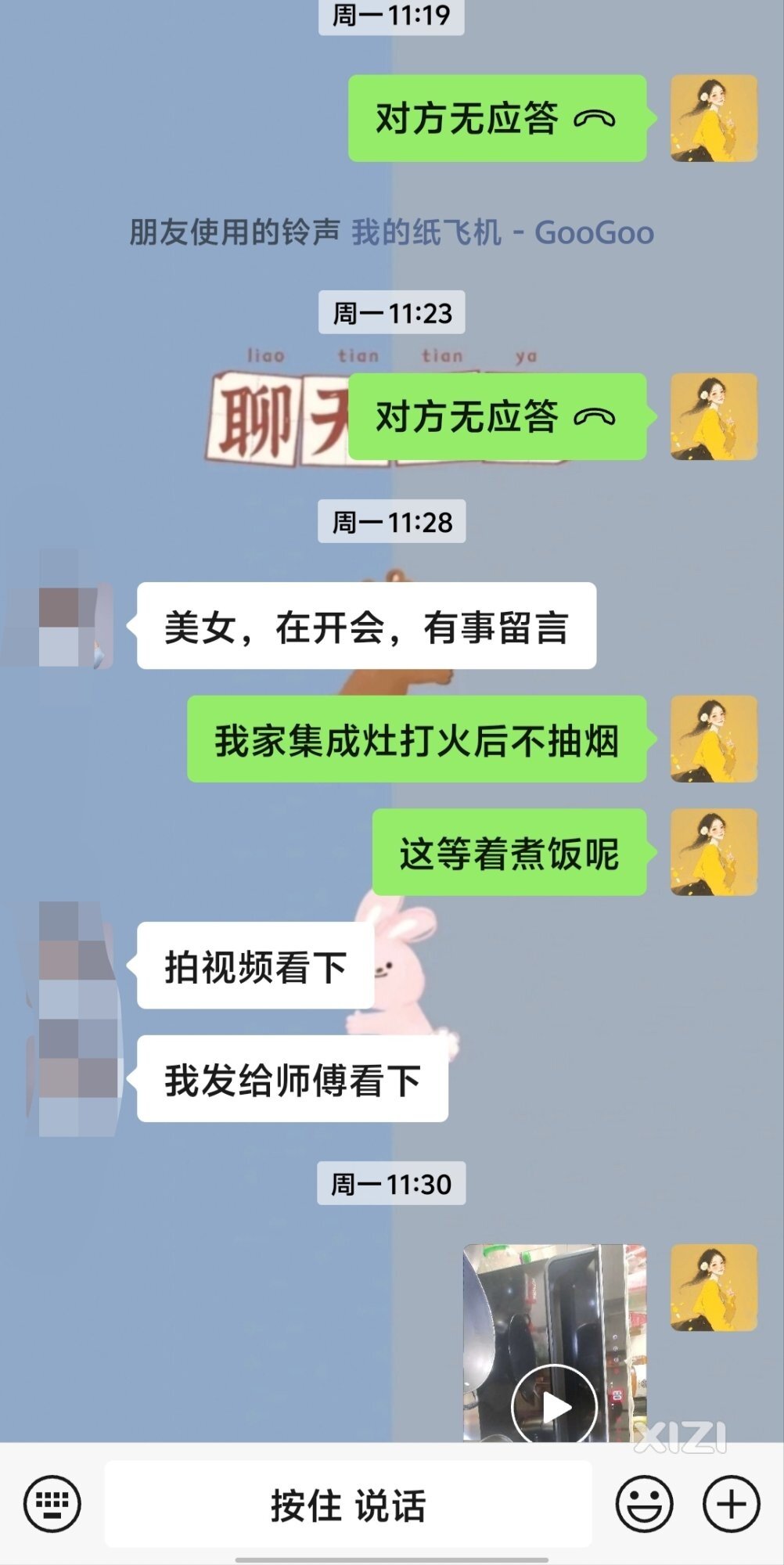 奥田集成灶之入坑