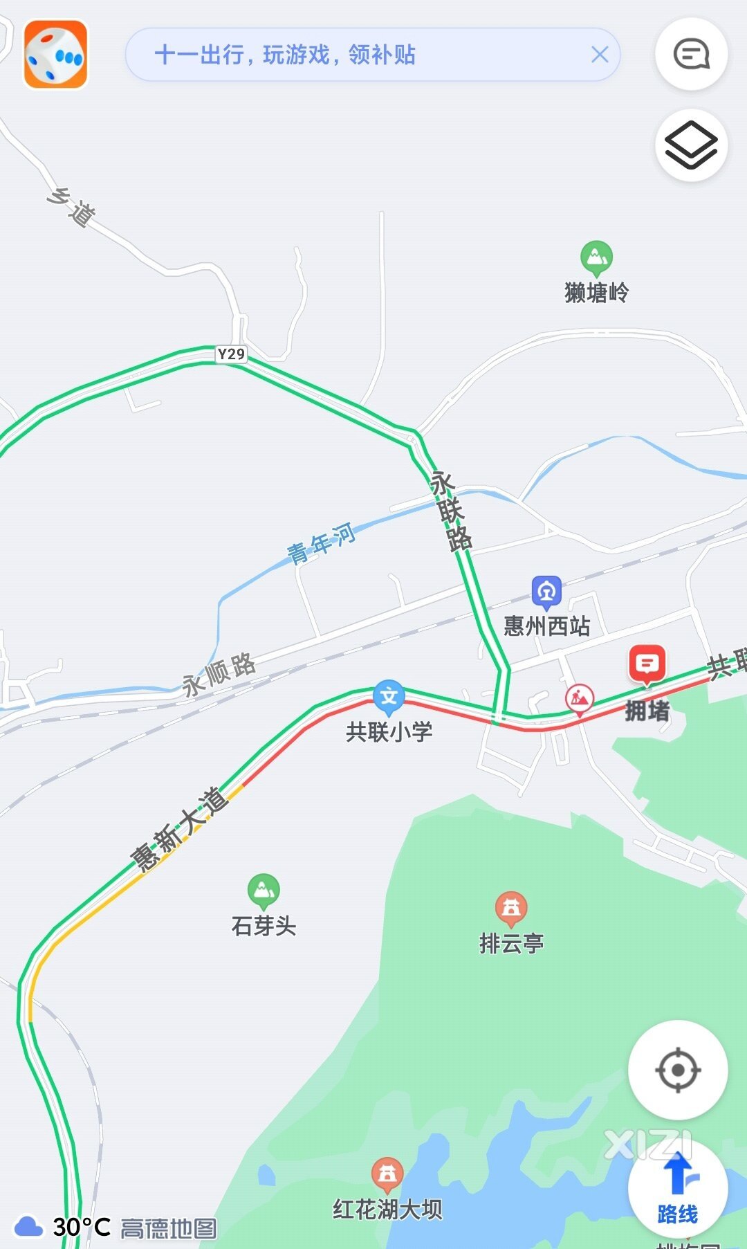 惠新大道拥堵