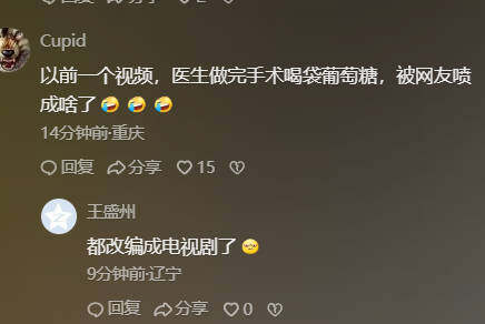 关键是纵容它们的人，把这些无理取闹的当借口去整人，天天在那瞎折腾