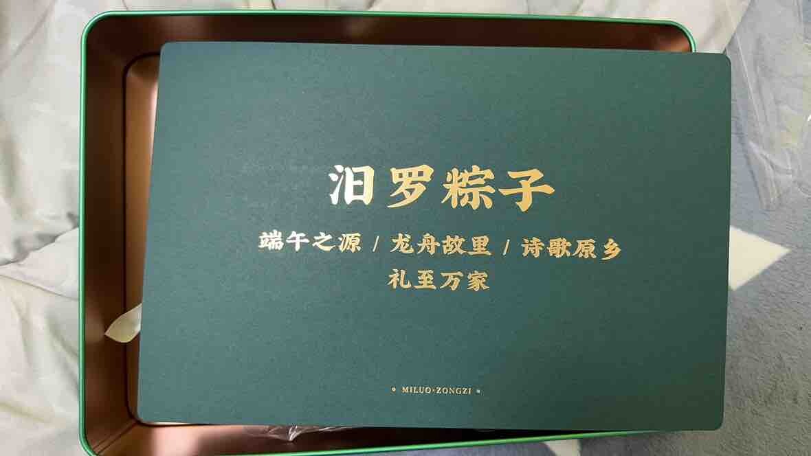 端午你们发了啥[左看右看]