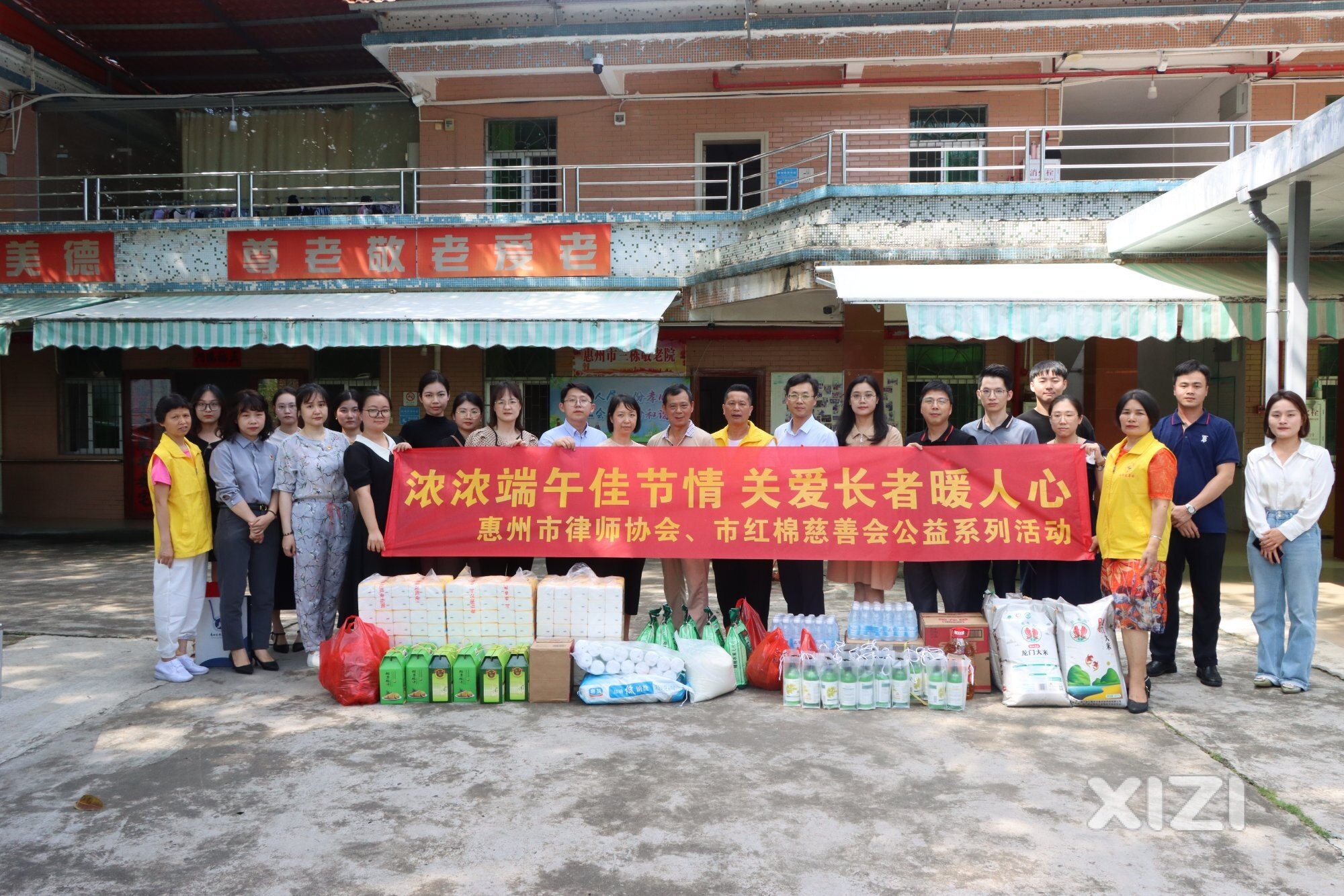 浓浓端午佳节情 关爱长者暖人心