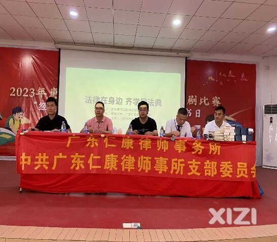 惠东县铁涌镇开展“禁毒、法制大讲堂”进校园宣讲活动