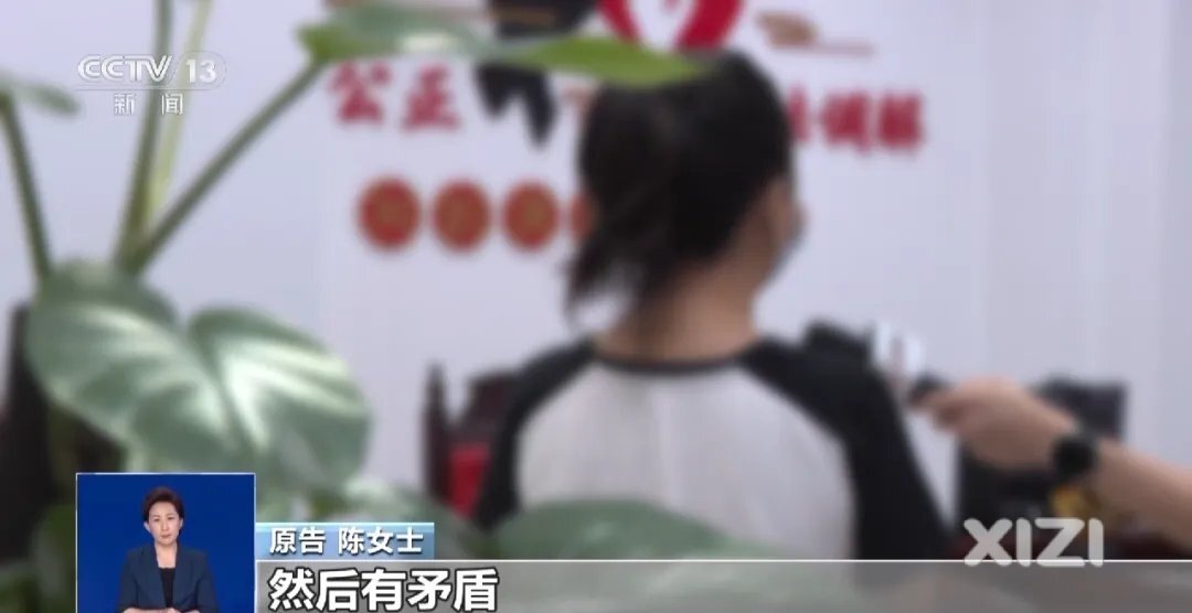 和邻居有纠纷就用“震楼器”反击？小心反击不成反而触犯法律！