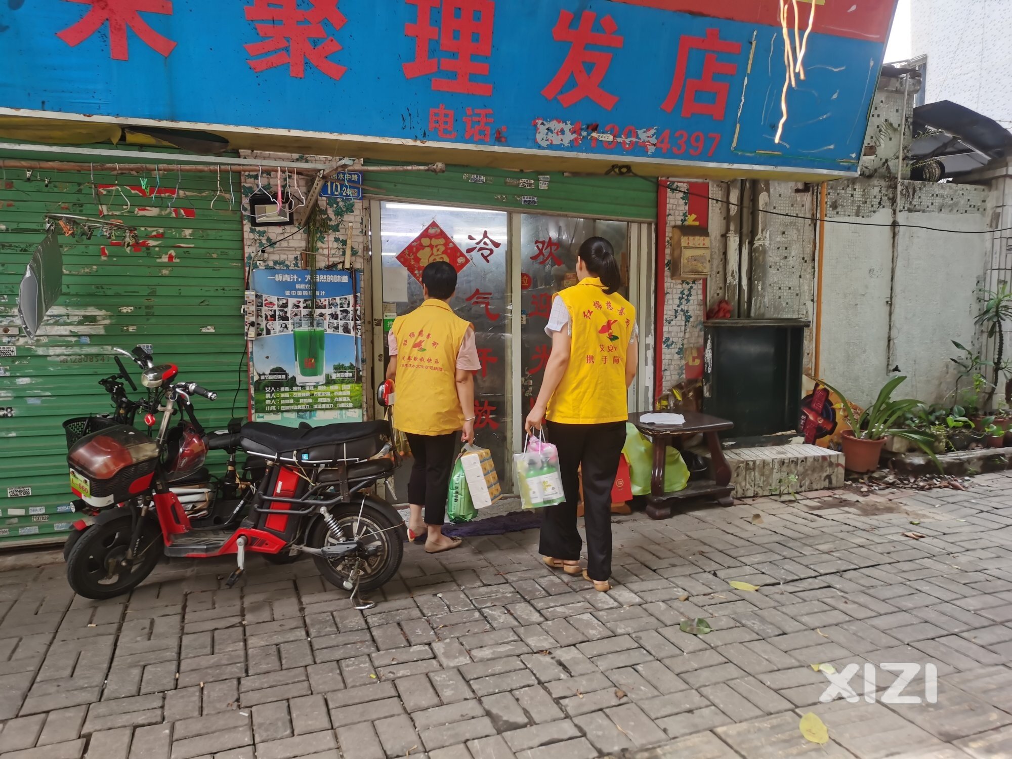 市红棉慈善会端午系列活动助残帮残