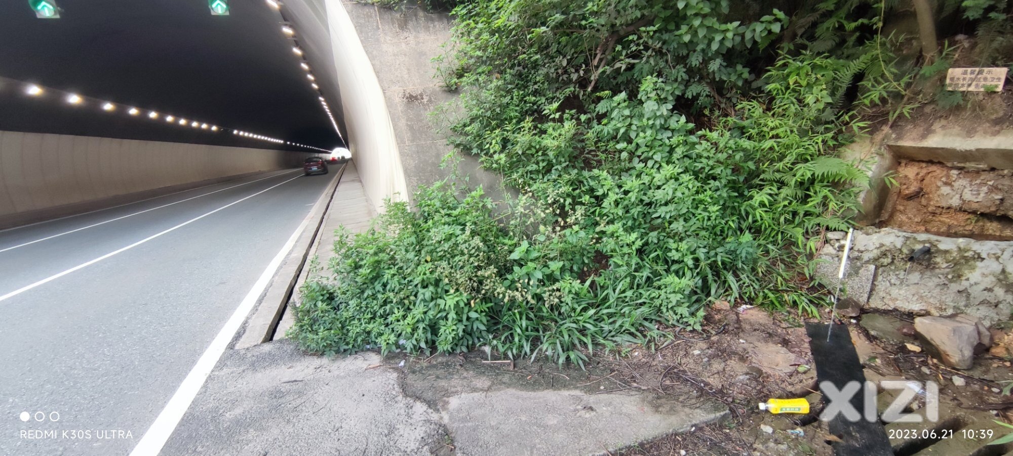 又一个泉眼