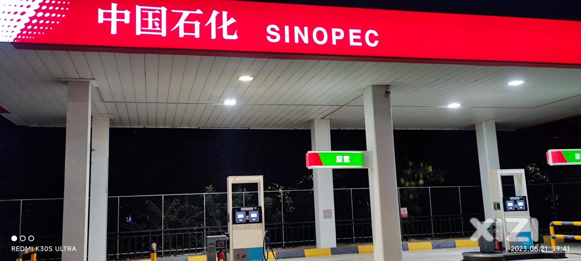 车要加尿素？