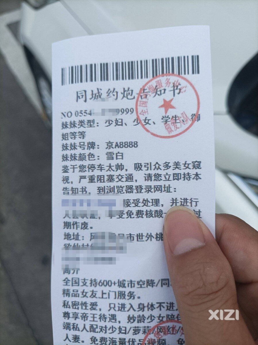 想到这个创意和广告语的也是人才啊！