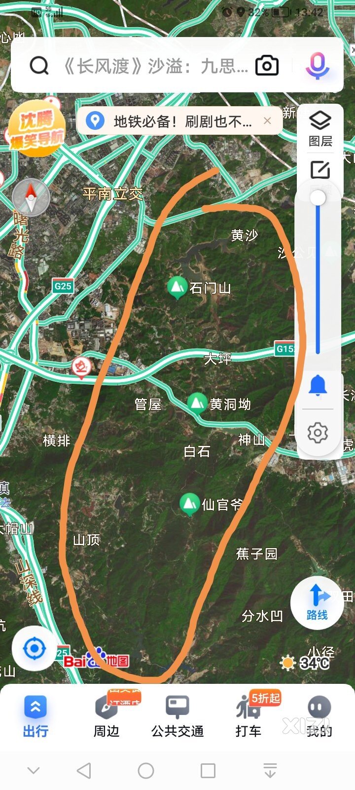 惠阳应该免费提供土地吸引华南理工大学建设分校区。