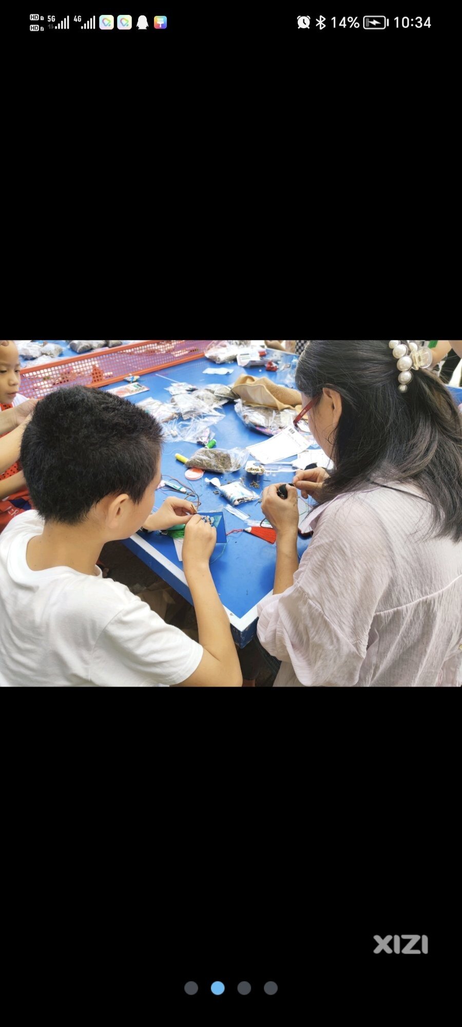 西子是让人写点文章的