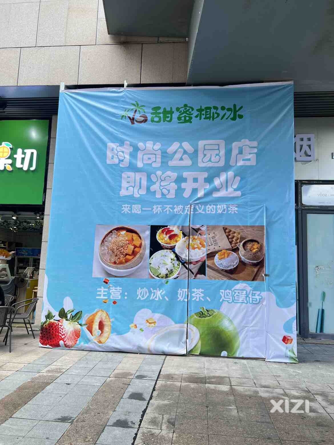 惠州美食分享