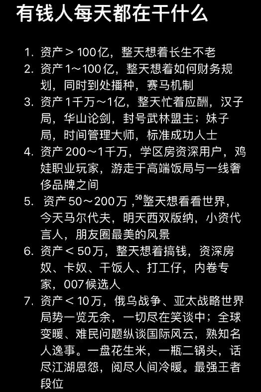 感觉不准确呀