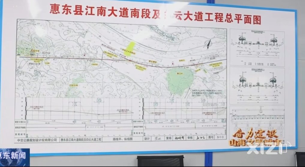 江南路、白云大道工程总平面图。今年应该不能建成通车了