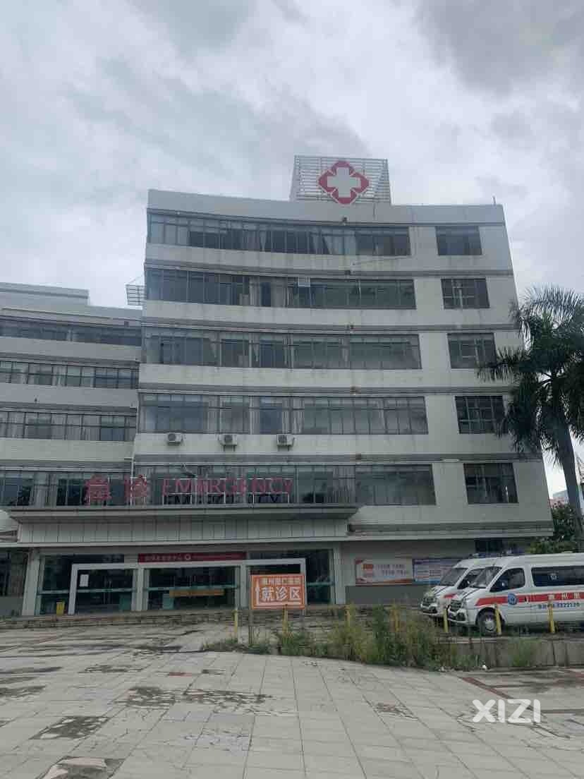 惠东里仁医院倒闭了？