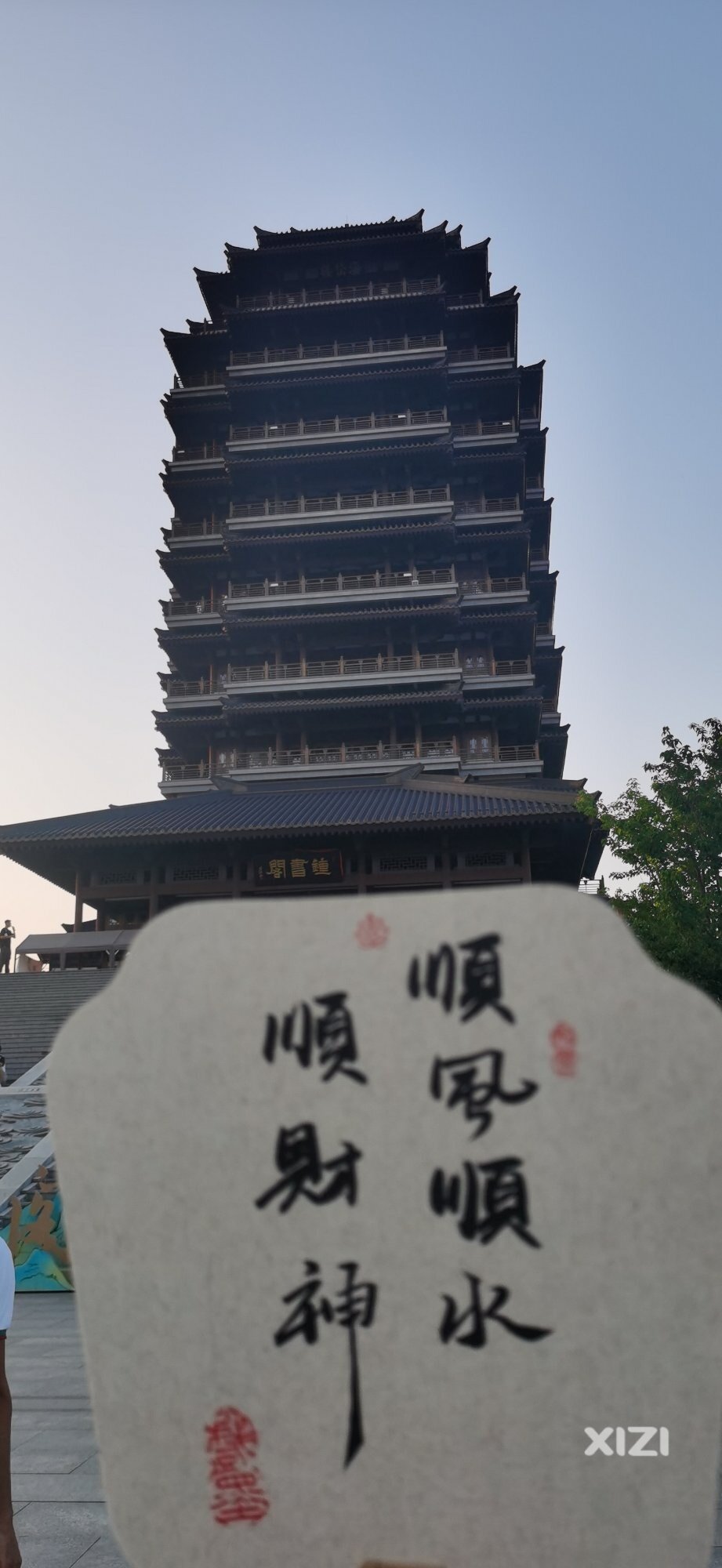 淄博旅游