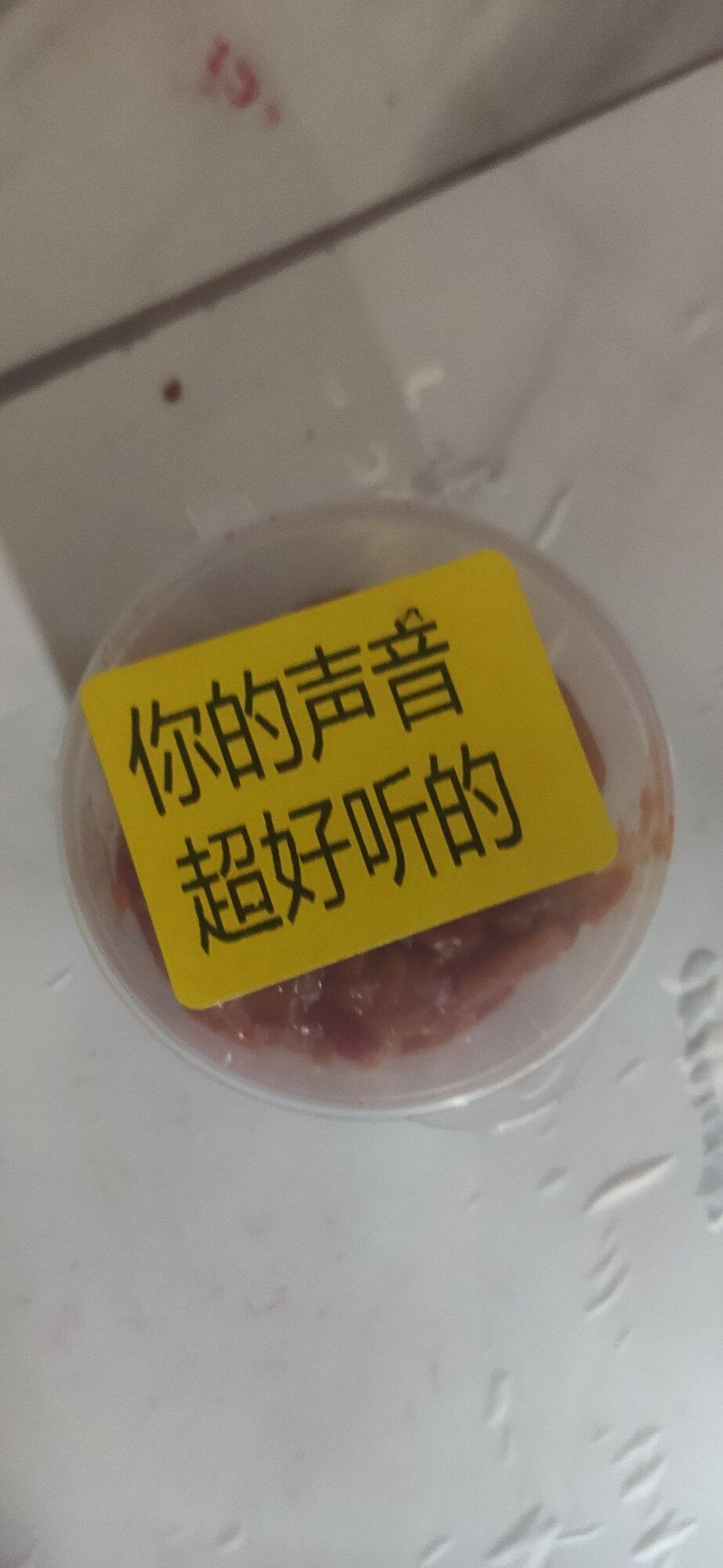 希望给她一下午的好心情
