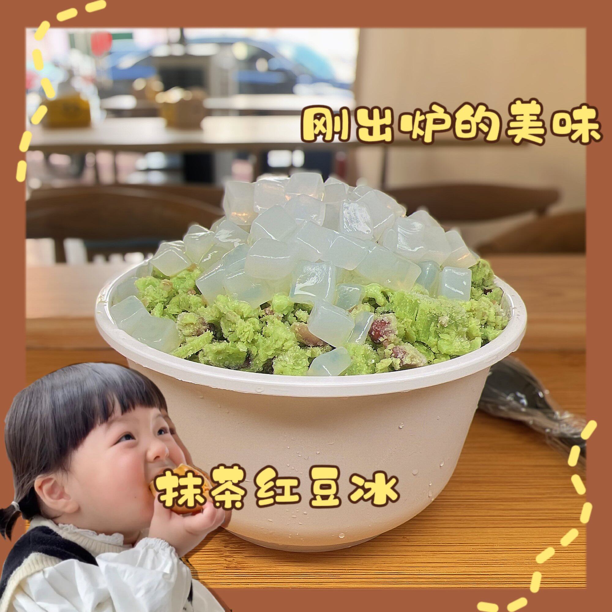 分享惠州美食
