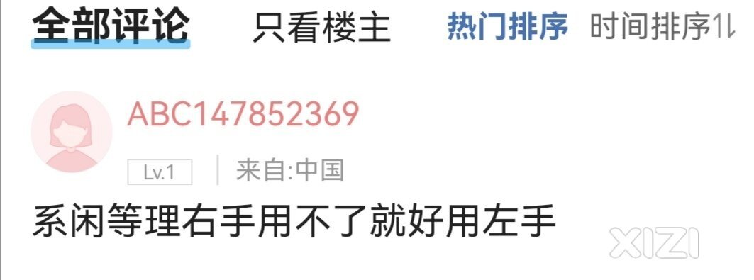 老方出来