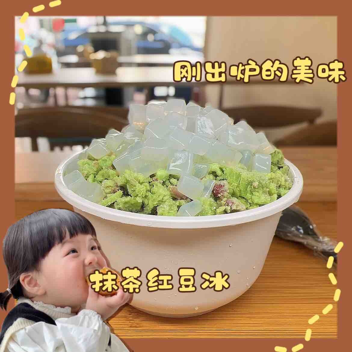 抹茶控的夏天
