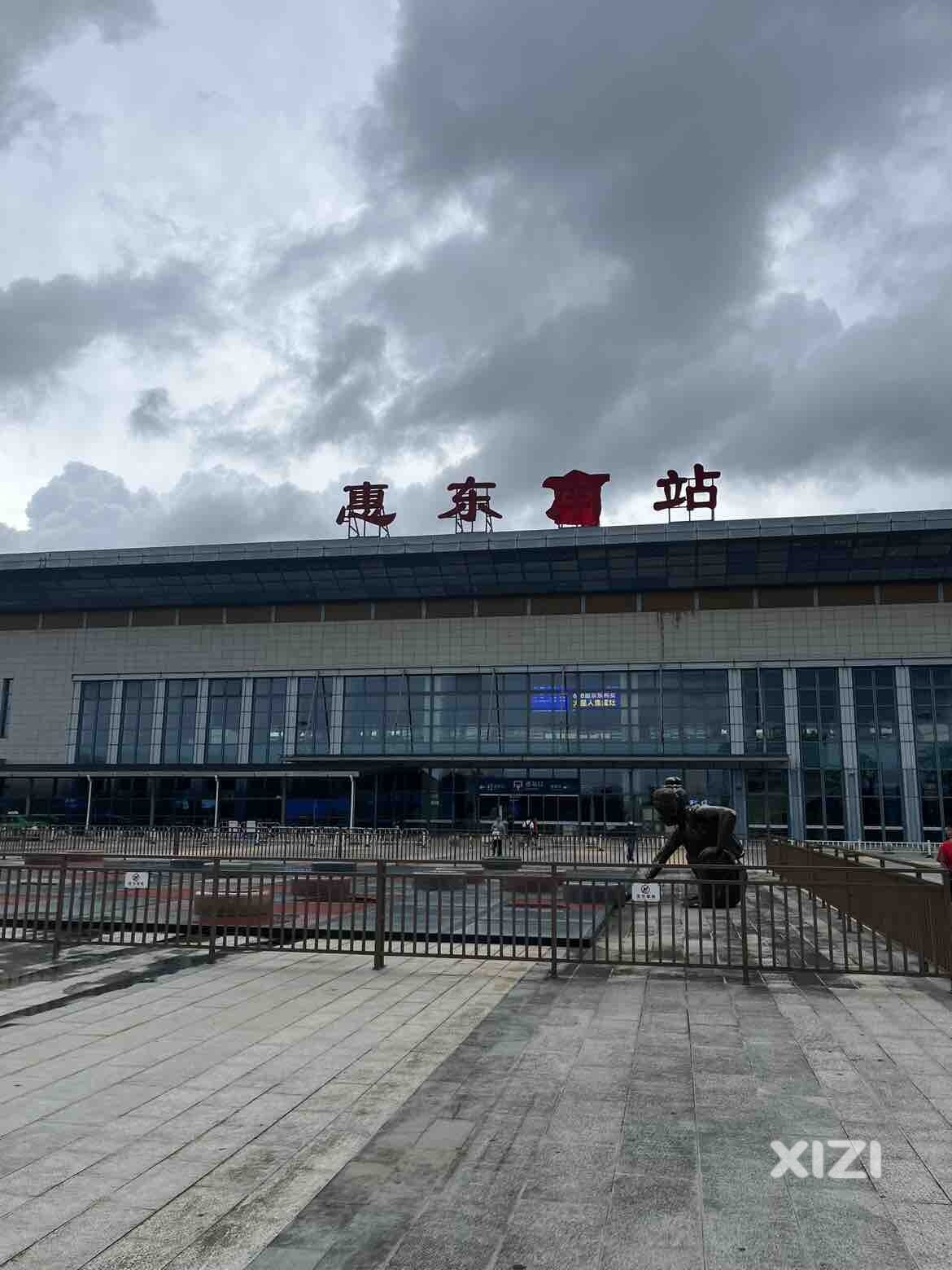 改名咯