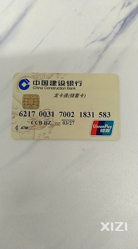 招领启事
