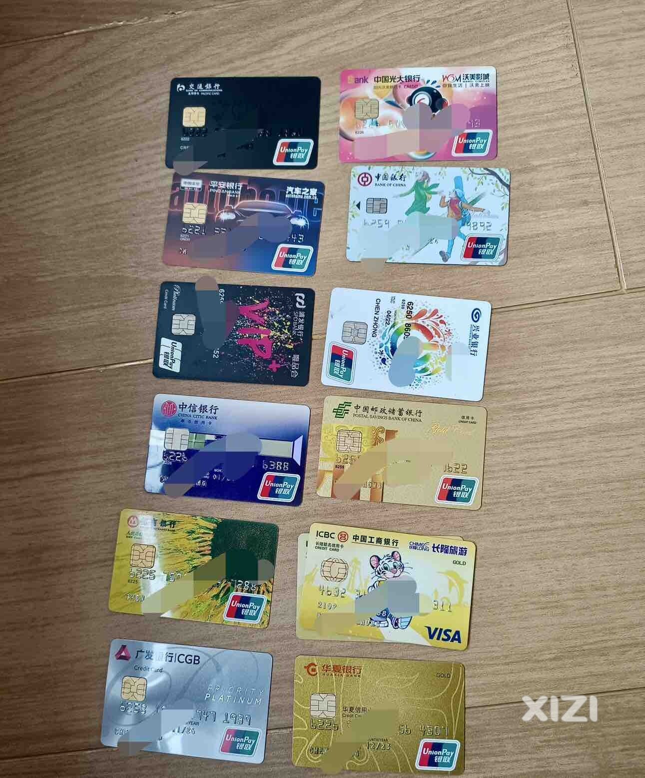 用这东西每月分期下来