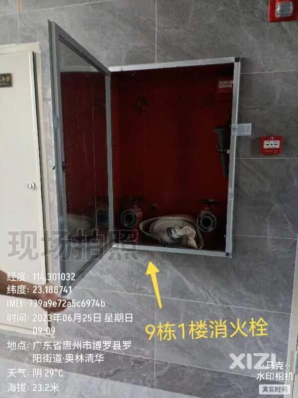 业主的消防安全该由谁来负责!!!