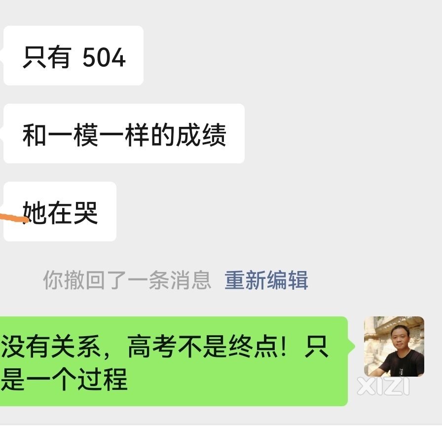 多少分都哭，别哭！高考不是人生终点