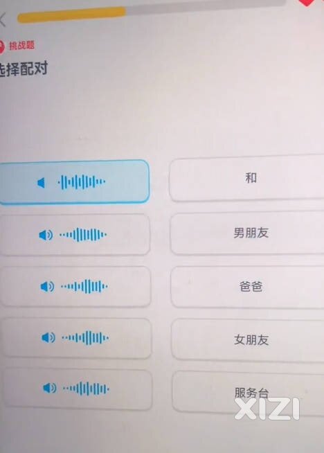 粤语很容易学