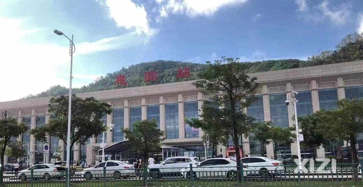 惠州南站→惠阳站，站牌启用
