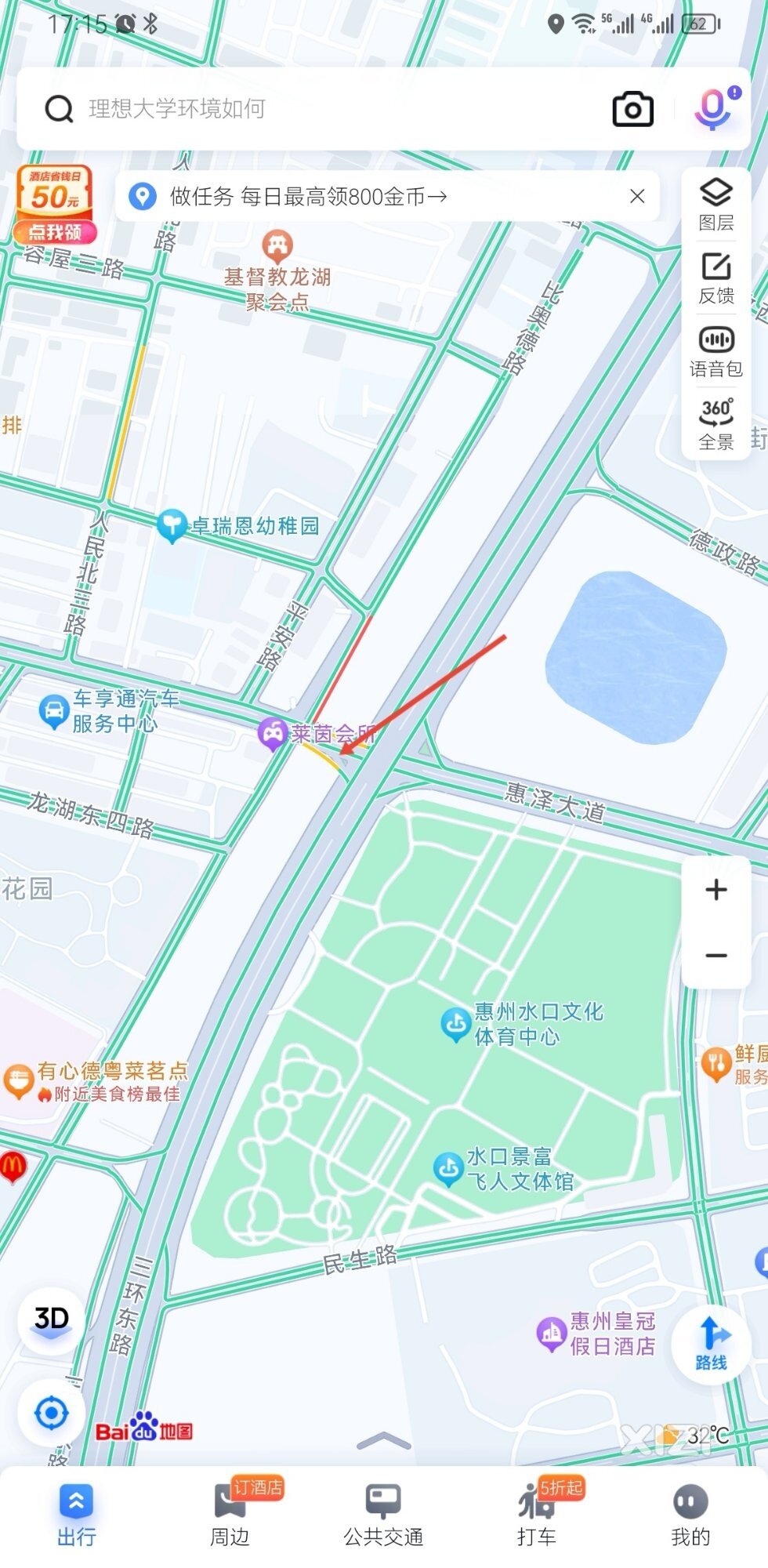 人民路右转三环东路匝道的地方有个坑