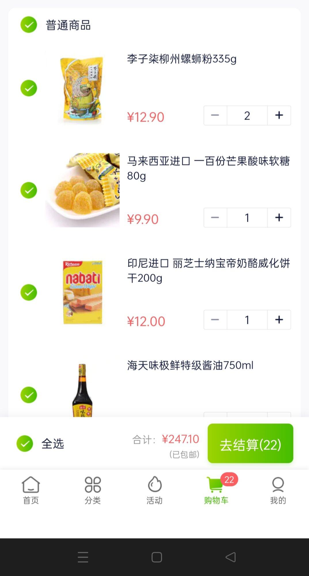 消费欲
