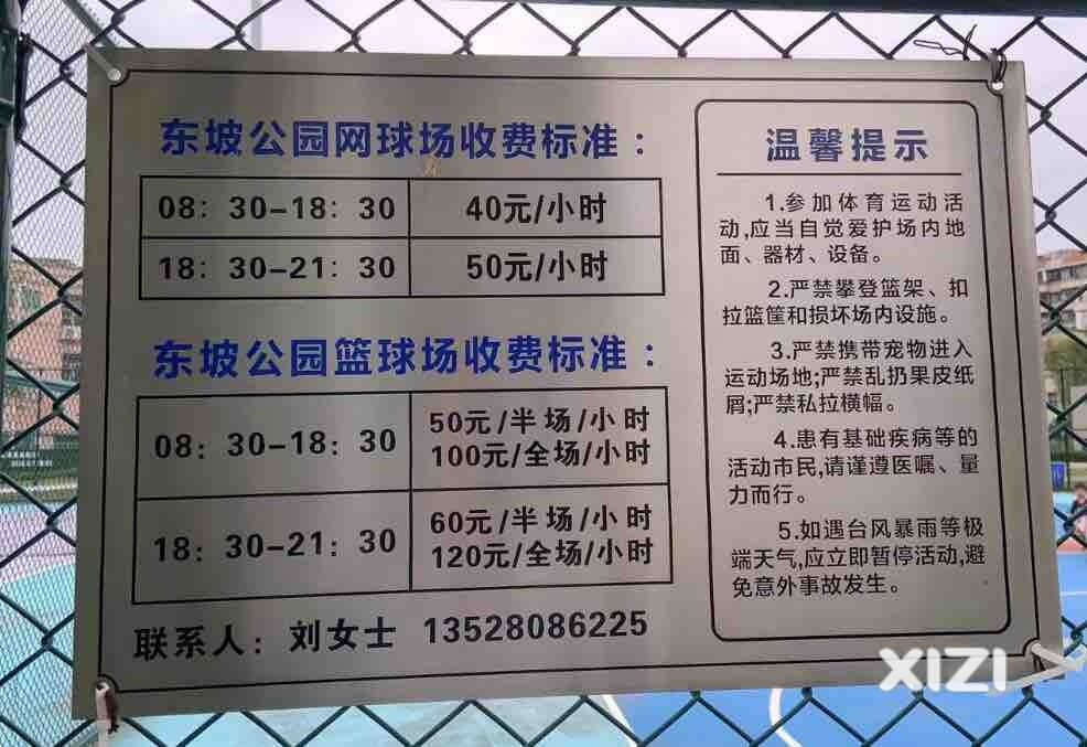 惠民之州不惠民呀