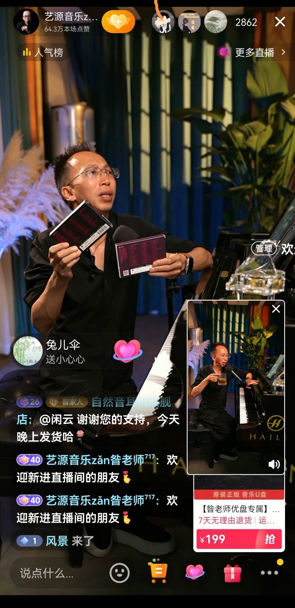 所谓的艺术