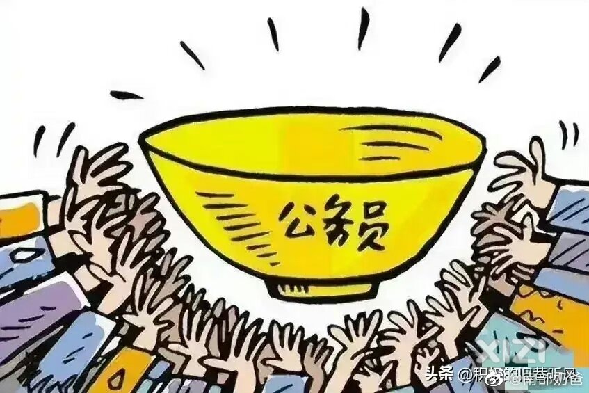 金饭碗好吃！