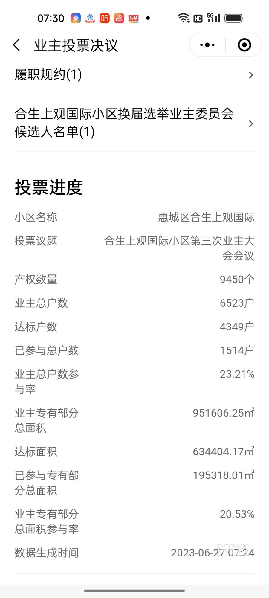 失败是成功之母！！！