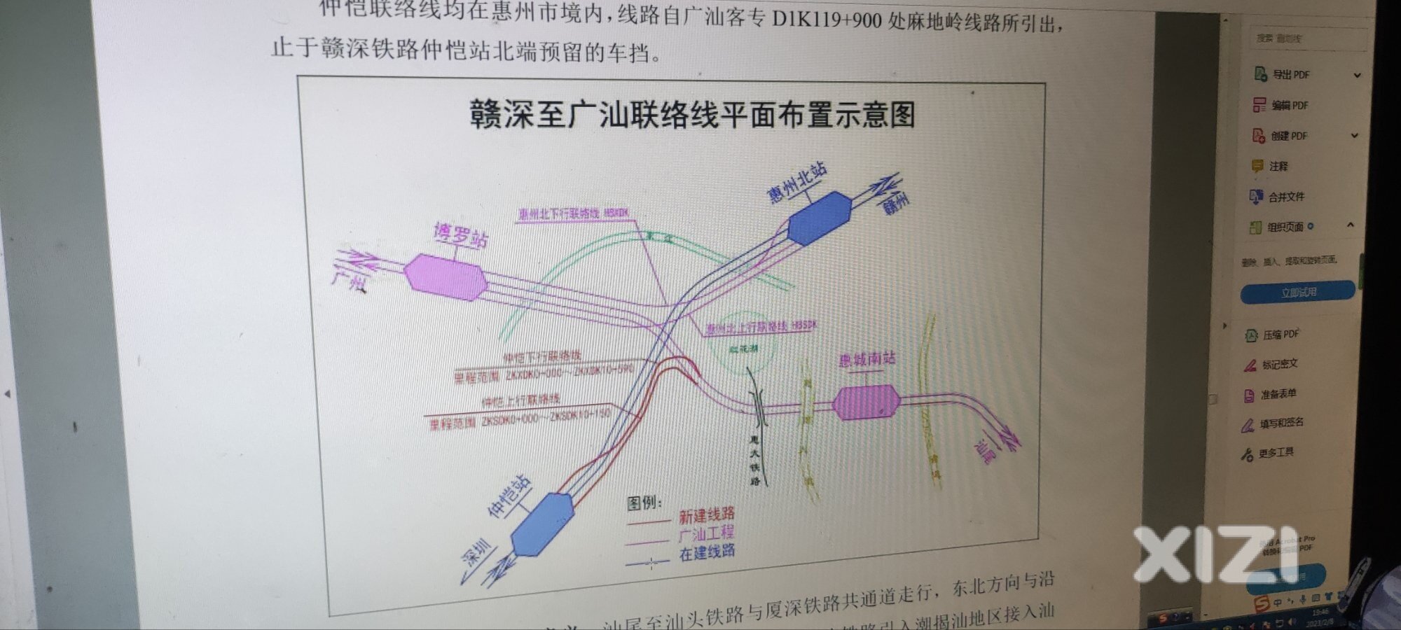 惠州北联络线作用是赣