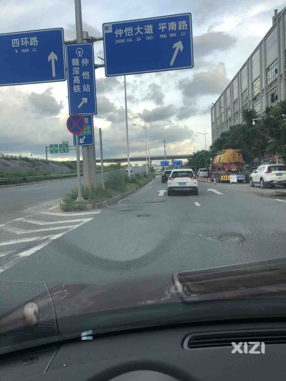 道路损坏