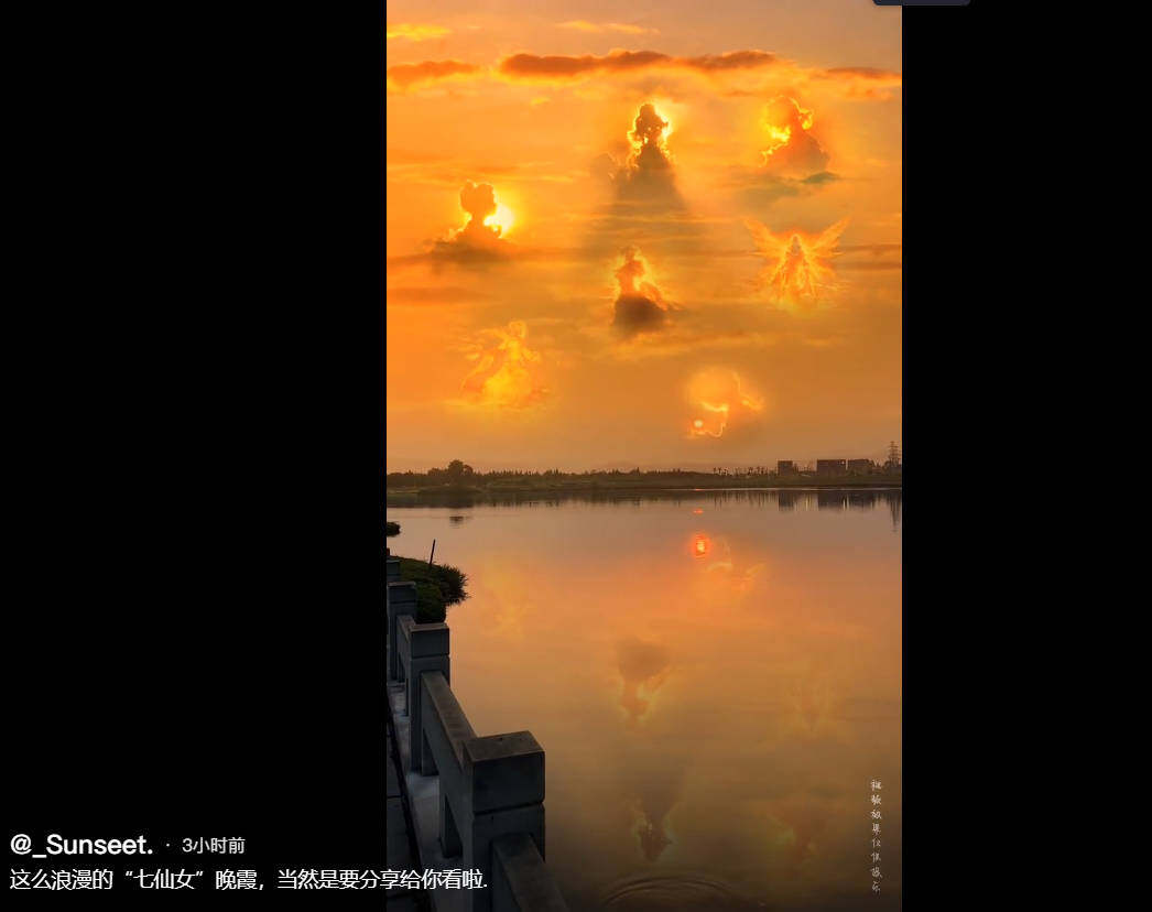 终于又刷到了