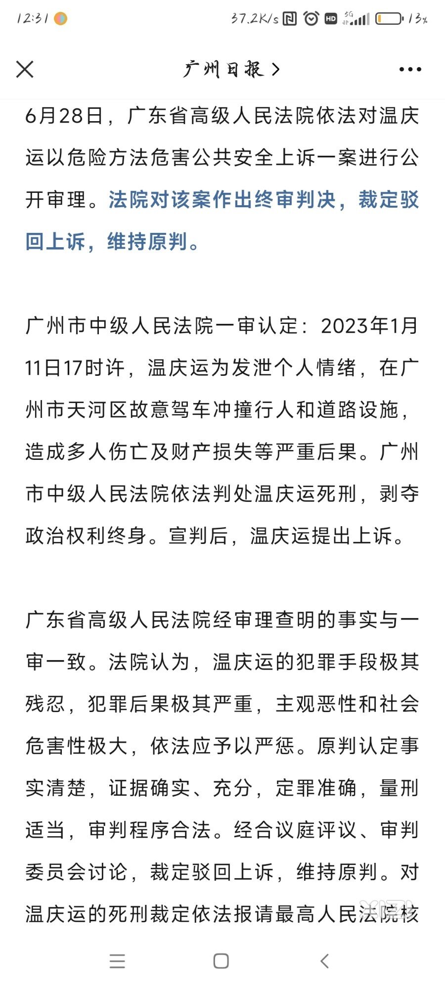 大快人心[小红花][小红花]