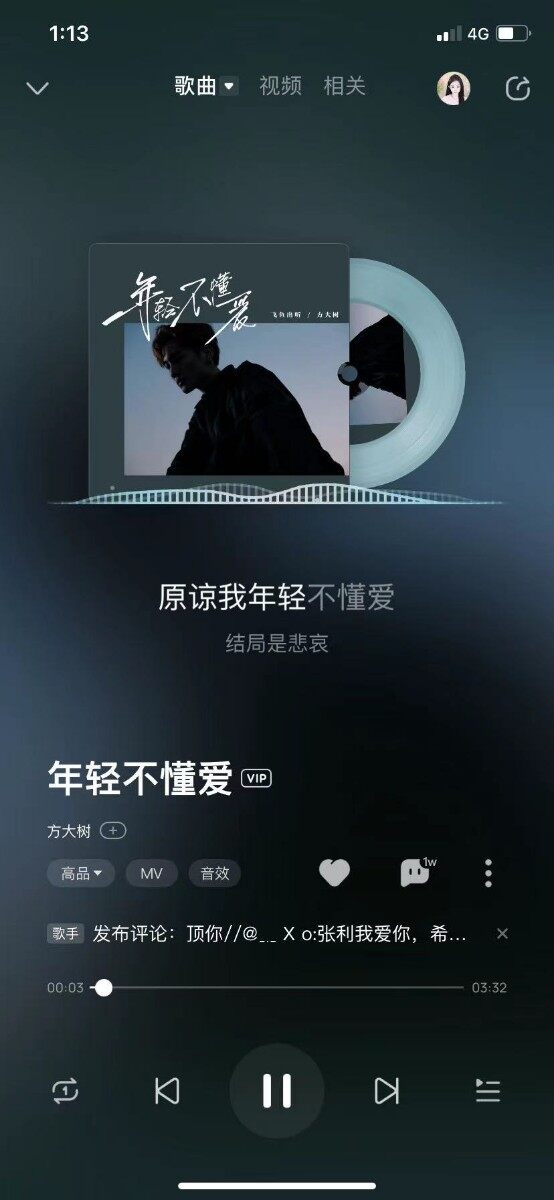 无事可做