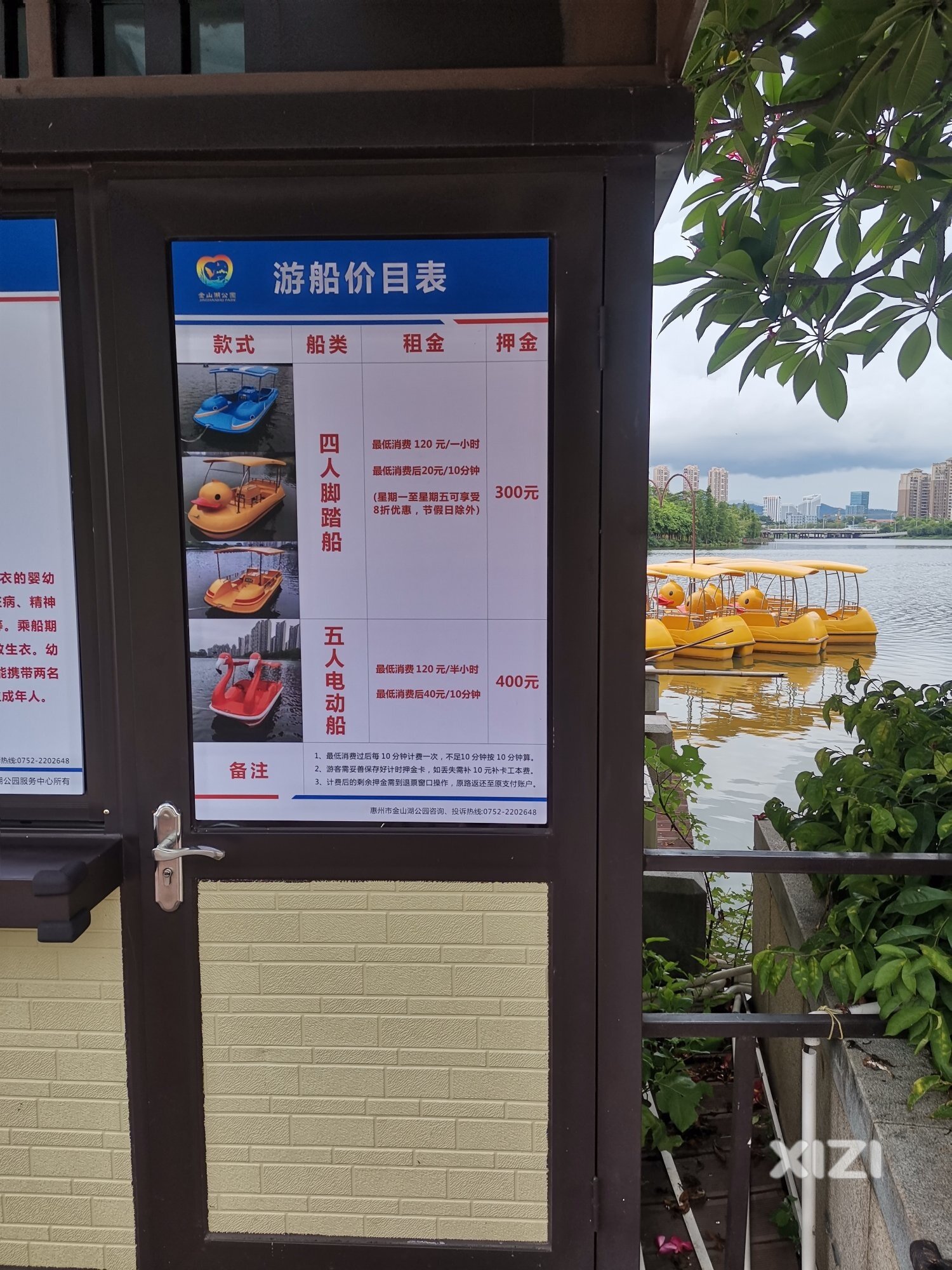 现在的游船价格涨了