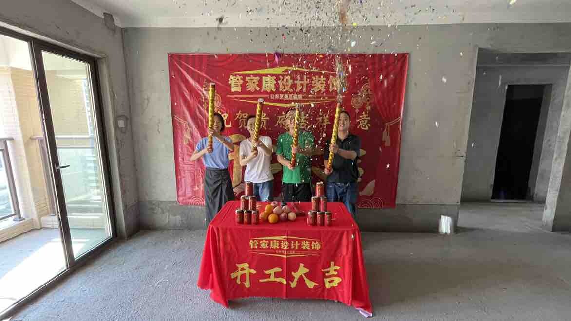 金科颐景园开工大吉